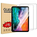 【2枚入り】iPad mini6 ガラスフィルム 保護フィルム 強化 ガラス 液晶保護 硬度9H 飛散防止 指紋防止 気泡防止 高透過率 2021 iPad mini6世代 専用(2)
