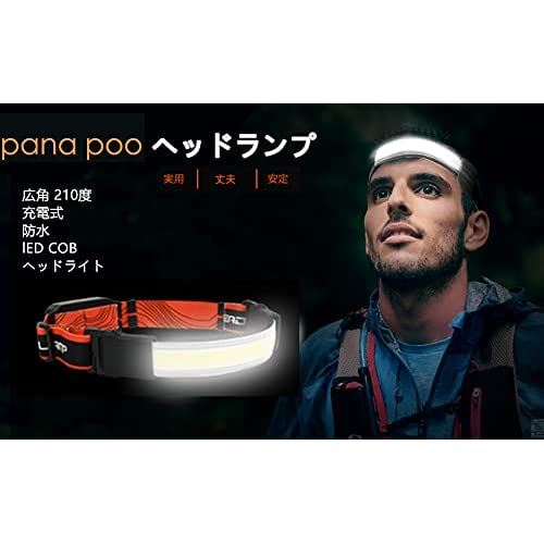 pana poo【2個セット】広角照明式 ヘッドライト210°広角 3種類点灯モード COBランプビーズ採用 USB充電 高輝度 超軽量 目眩防止 フィット感 トLEDヘッドランプ防水防塵 修理作業、登山 お釣り 作業 ...