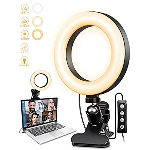 LEDリングライト 自撮りライト 撮影用ライト 3色モード 10段階調光 360度回転可能 高輝度 女優ライト クリップ USBライト 卓上ライト Web会議 zoom ライト テレワーク 生放送 自撮り補光 美容化粧 ...のサムネイル
