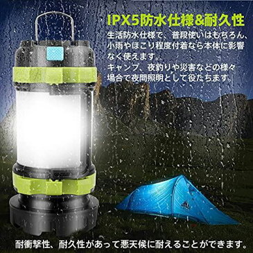 AUGYMER LEDランタン サーチライト LEDランプ 懐中電灯 高輝度チップ搭載 6つ点灯モード 防水仕様 調光対応一台三役携帯給電 作業灯応急 ライト アウトドア 屋外 キャンプ 災害グッズ 停電 ハイキング ...