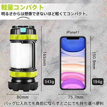 AUGYMER LEDランタン サーチライト LEDランプ 懐中電灯 高輝度チップ搭載 6つ点灯モード 防水仕様 調光対応一台三役携帯給電 作業灯応急 ライト アウトドア 屋外 キャンプ 災害グッズ 停電 ハイキング ...