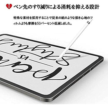 【ブルーライトカット 紙のような描き心地 見やすい】For iPad mini6 フィルム For iPad mini6 ペーパー 紙 感覚 フィルム 紙のような描き心地 高精細 光沢仕様 アンチグレア 反射防止 ...