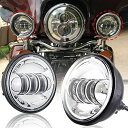 VOSICKY(ボスキー) Harley Davidson ハーレーダビッドソン オートバイク 汎用 改装 用 LED フォグランプ 補助ライト 4.5インチ ...
