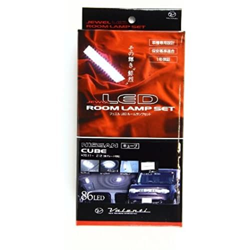 VALENTI(ヴァレンティ) ジュエルLEDルームランプセット 169LED キューブ(Z12系) RL-PCS-CUB-1