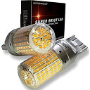 LIMEY ライミー T20 led 144連 ウインカー シングル アンバー オレンジ ピンチ部違い対応 爆光 3014SMD アルミヒートシンク ハイフラ抵抗内蔵 無極性 LEDバルブ 普通車 HV車 EV車