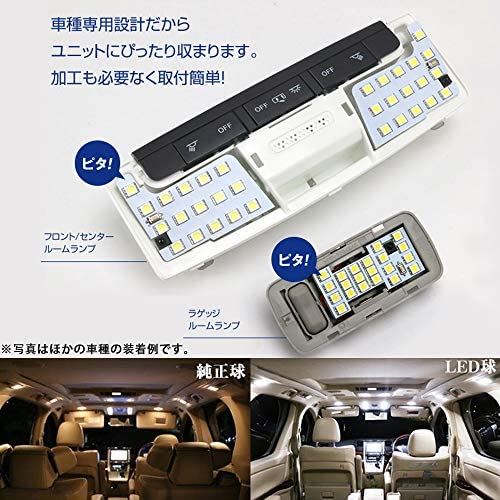 ヴォクシー LED ルームランプ トヨタ ヴォクシー80系 ノア80系 エスクァイア VOXY/NOAH80系 ZWR80 ZRR80 前期 後期 専用設計 ホワイト 室内灯 爆光 カスタムパーツ ルームランプセット ... トヨタ ヴォクシー80系/ノア80系/エスクァイア 用