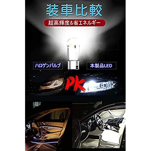 T10 LEDルームランプ ホワイト t10 led ボジションランプ t10 ledキャンセラー t10 ledホワイト爆光 無極性 全方向照射 超拡散角340° キャンセラー内蔵 CANBUS COBチップ搭載 ... ホワイト10個 3