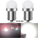 TORIBIO S25 シングル球 LED(P21W 1156 S25 G18 BA15S)ピン角180度 高輝度 高品質 無極性 led 3030LED素子 10V-30V ウインカー ホワイト