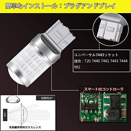 TORIBIO T20 ダブル球 W21W 7443 7440ウェッジ球 無極性 57SMD LED素子 DC10V-30V 高輝度 高品質 テールランプ ブレーキランプ ストップランプ ウィンカーランプ バックランプ レッド 3