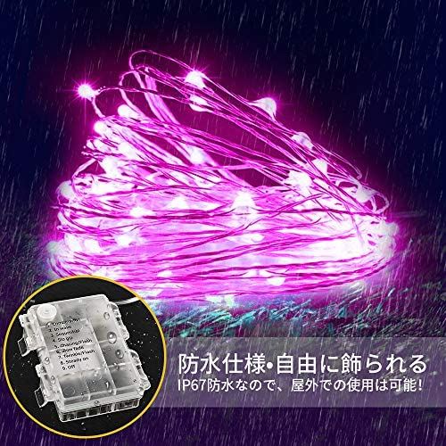 LEDイルミネーションライトAyasoon ジュエリーライト 100球 10m 電池式 リモコン付 8パターン 点滅 点灯 タイマー機能 防水 防塵仕様 屋外 室内 ガーデンライト 正月 クリスマス 飾り