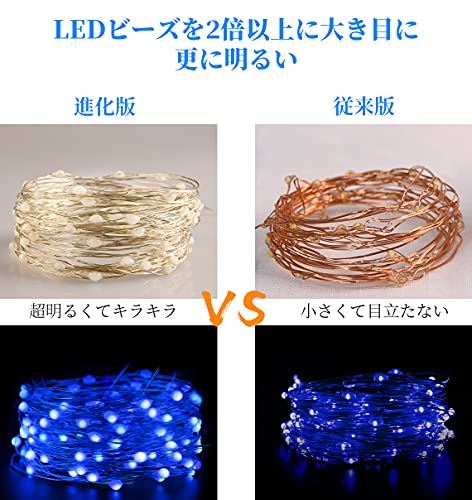 LED イルミネーションライト ソーラー ストリングライト クリスマスツリー 超明るい 20M 200球 8点灯モード 夜間自動点灯 IP65防水 フェアリーライト バースデー パーティー 飾りライト ブルー