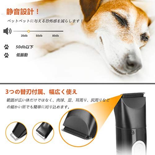 Achort ペット用 バリカン 爪切り 2in1 犬 猫 うさぎ 足裏/耳裏/顔回り/肉球/全身用 電動 USB式 静音 セルフ 3段階スピード調整可 3時間連続使用 3替刃 取り外し可 清潔やすい 小型軽量 携帯便利 ...