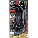 匠の技 ステンレス製 ルーペ付 深爪防止つめきり ツメの切りすぎを防ぐガード付き G-1309 爪切り 1個 (x 1)