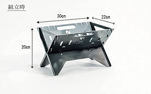Hot Camp 焚き火台FireBaseS ソロキャンプ 1-2人用 組立簡単 コンパクト収納 ロストル・五徳付き アウトドア 日本製