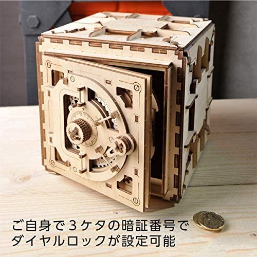 木製立体パズルダイヤルロック式金庫型立体模型子供から大人まで楽しく作れる接着剤なしで組立て可能3Dパズル