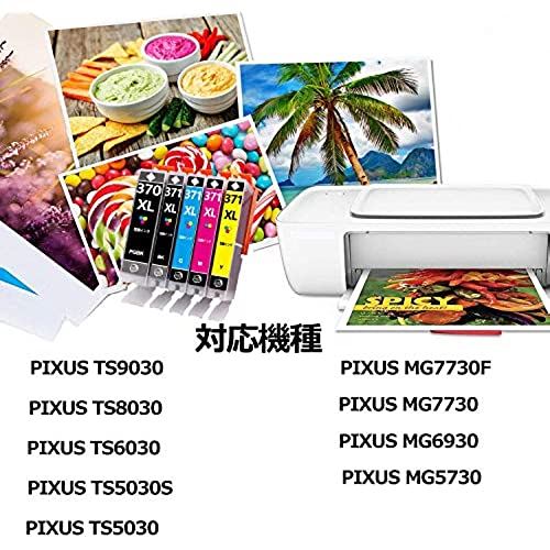 Canon キャノン強力洗浄カートリッジ BCI-371XL (BK/C/M/Y/GY) ＋ BCI-370XL (BK) 6色セット用 (最新 クリーニング・ 大容量 ・ ICチップ搭載・残量表示対応) 371 370 ...