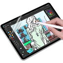 iPad mini6 (第6世代)用 保護フィルム ペーパーライク フィルム 紙のような描き心地 反射低減 iPad mini 6