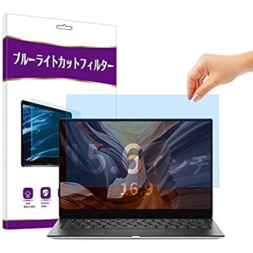 Niboow 15.6 インチ 16:9対応 ブルーライトカットフィルム アンチグレア 液晶保護フィルム 反射低減 両面使用 紫外線カット 目に優しい インストール簡単 気泡レス ブルーライトカット フィルター 15.6インチ 16:9　344 x 194mm