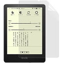 【NEWモデル】Kindle Paperwhite シグニチャー エディション 第11世代 用 フィルム 液晶 保護フィルム 反射低減 指紋防止 抗菌