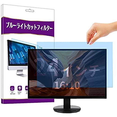 Niboow 24 インチ 16:10対応 ブルーライトカットフィルム アンチグレア 液晶保護フィルム 反射低減 両面使用 紫外線カット 目に優しい インストール簡単 気泡レス ブルーライトカット フィルター 24インチ 24インチ 16:10　519 x 325mm