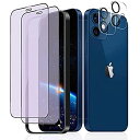 DZHFU 【ブルーライトカット】iPhone 12 mini 強化ガラスフィルム (2枚)＋ガラスフィルム (2枚) 気泡ゼロ/貼りミスゼロ/硬度9H/防指紋/飛散防止 全面保護フィルム 日本旭硝子製 ...