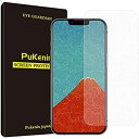 iPhone13/13proガラスフィルムアンチグレア Pukenin強化ガラス液晶 抗菌 保護フィルム 日本旭硝子製素材 指紋防止 反射防止 硬度9H 2.5D 飛散防止 キズ防止 衝撃吸収 撥油性 疎水性 6.1インチ