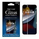 DeffifB[tj High Grade Glass Screen Protector for iPhone 13 ɔ^b`xǍD ʂ̉܂őSʕی (iPhone 13 mini, u[CgJbg)