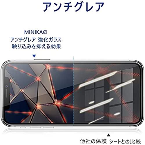 【アンチグレア】 iphone11promax ガラスフィルム ゲーム用 iphone Xs max フィルム さらさら アイフォン11promax/Xsmax 液晶保護フィルム 強化ガラス 反射 防止 画面シール ...