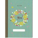 血圧手帳 ロシアンブルー ”数値記入式血圧のみ”