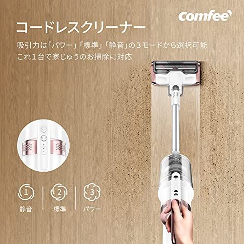 COMFEE' 掃除機 コードレス 自走式パワーヘッド 収納スタンド付き ? サイクロン 軽量 超強力吸引 多重濾過 最大45分稼働 ? ハンディ スティッククリーナー 2WAY お手入れ簡単 ダストカップ丸洗いOK ...