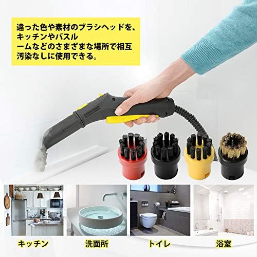 Akunsz ブラシ ケルヒャー(Karcher) SC用 8個組 ケルヒャー用 部品 アクセサリースチーム クリーナー用アクセサリー 用途で色分け出来る（黒2個 赤2個 黄2個 真鍮製2個）