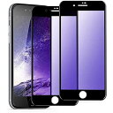 iphone8 ガラスフィルム ブルーライト iphone7 保護フィルム ブルーライトカット あいふぉん8 ガラス 全面保護 アイフォン8/7 フィルム 液晶保護