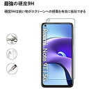 for Redmi Note 9T 5Gガラスフィルム 【2枚セット】 日本旭硝子素材採用for Redmi Note 9T 5G フィルム 強化ガラス液晶保護フィルム 9H硬度 防爆裂 気泡防止 ラウンドエッジ加工 3