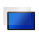 ミヤビックス 目に優しい ブルーライトカット 液晶保護フィルム 低反射タイプ Fire HD 10 / Fire HD 10 Plus 2021年発売 第11世代 用 日本製 OverLay Plus Eye(2)