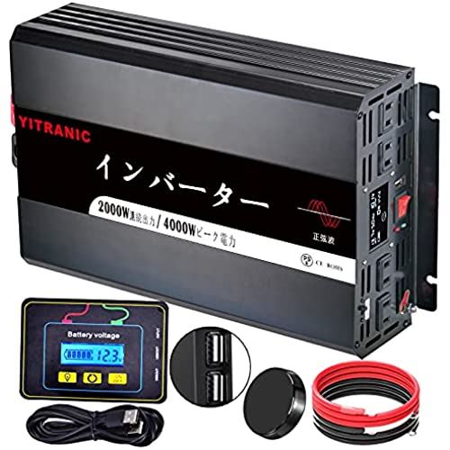 YITRANIC インバーター 正弦波 12V 100V 2000W 瞬?最大 4000W DC 12V を AC 100V 50Hz / 60Hz 調整可能 リモコン USB2ポート 液晶ディスプレ コン セント4口 ...