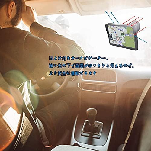 カーナビ ナビゲーション ポータブルカーナビ ポータブルナビ カーナビ 7インチ カーナビ ポータブル 2021日本地図 12V-24V 3