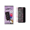 サンリオ iPhone 画面 保護フィルム yoshikitty ヨシキティ 11ProMAX/XSMAX/11/XR/11Pro/XS/X スマホフィルム (...