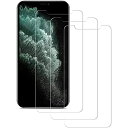 Wlife iPhone 11 Pro ガラスフィルム（5.8インチ）指紋防止 気泡ゼロ iPhone XS/X 液晶保護フィルム 薄型 硬度9H 飛散防止 高透過率 iPhone 11Pro/ iPhone X/XS