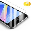 【3枚セット】BANNIO iPhone5s / iPhone5 / iPhoneSE /iPhone5C 用 液晶保護フィルム ガラスフィルム 強化ガラス 高硬度9H 気泡レス 高透過率 貼り付け簡単