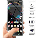 【2枚セット】 AQUOS R6 SH-51B/LEITZ PHONE 1 フィルム [Kakuki] Aquos R6 /LEITZ PHONE 1 保護フィルム 指紋認証が可能 TPU素材 3D設計 浮き防止 2