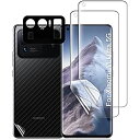 Ibywind Xiaomi Mi 11 Ultra 5G/4G 専用保護フィルム2枚入り カメラレンズプロテクター付き(金属材料) 背面保護フィルム付き 指紋認証対応 気泡な|詳細画像