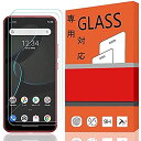 【2枚セット】for ZTE Libero 5G ガラスフィルム for ZTE Libero 5G /A003ZT フィルム 専用対応 ガラスフィルム 強化ガ...
