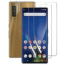 【2+2】Arrows NX9 F-52A 保護フィルム2枚+カメラフィルム2枚セット ZXZone F-52A フィルム 硬度9H 貼り付けやすい 全面保護 ...