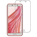 For AQUOS Sense2 ガラスフィルム For AQUOS sense2 SHV43 SH-01L SH-M08 フィルム 保護フィルム 旭硝子素材製 強化ガラス 液晶 ガラス ケース フィルム 貼り付け簡単