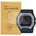 【3枚入】CASIO GBX-100 G shock対応腕時計用液晶保護フィルム高透過率キズ防止気泡防止貼り付け簡単（GBX-100用）