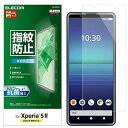 エレコム Xperia 5 II フィルム 【指紋がつきにくい】 反射防止 PM-X203FLF