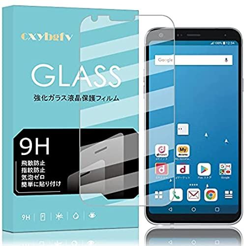 【1枚入り】LG style L-03K フィルム cxybgfv 硬度9H LG style L-03K ガラスフィルム 日本旭硝子素材採用 2.5D ウンドエッジ加工 強化ガラス 耐指紋 透過率99% 自動吸着