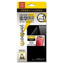 Wrapsol(ラプソル)ULTRA 衝撃吸収フィルム 液晶面保護 iPhone 12 mini 対応 A042-IP12MFT, clear 5.4インチ