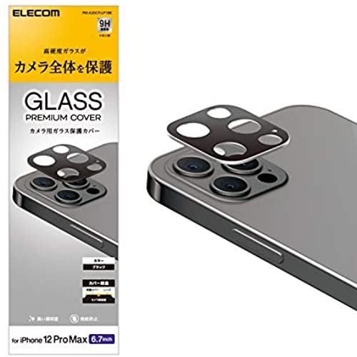 エレコム iPhone 12 Pro Max カメラレンズ フィルム ガラス ブラック PM-A20CFLLP1BK