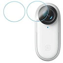 SHEAWA Insta360 Go 2用 フィルム 2枚セット 強化ガラス保護フィルム レンズ保護 9H 極薄 高透過率 指紋防止 アクセサリー